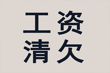 企业破产，债务偿还责任归属？